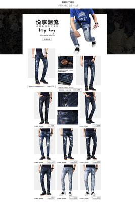 牛仔裤的个性选择 从经典到破洞，展现自我风格